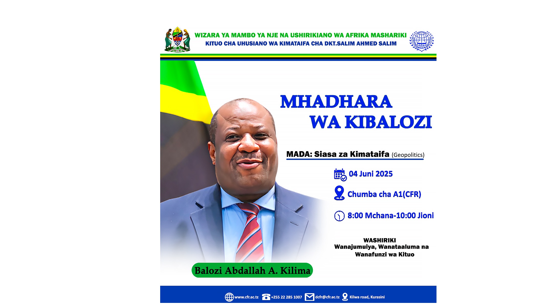 Kituo cha Uhusiano wa Kimataifa cha Dkt. Salim Ahmed Salim